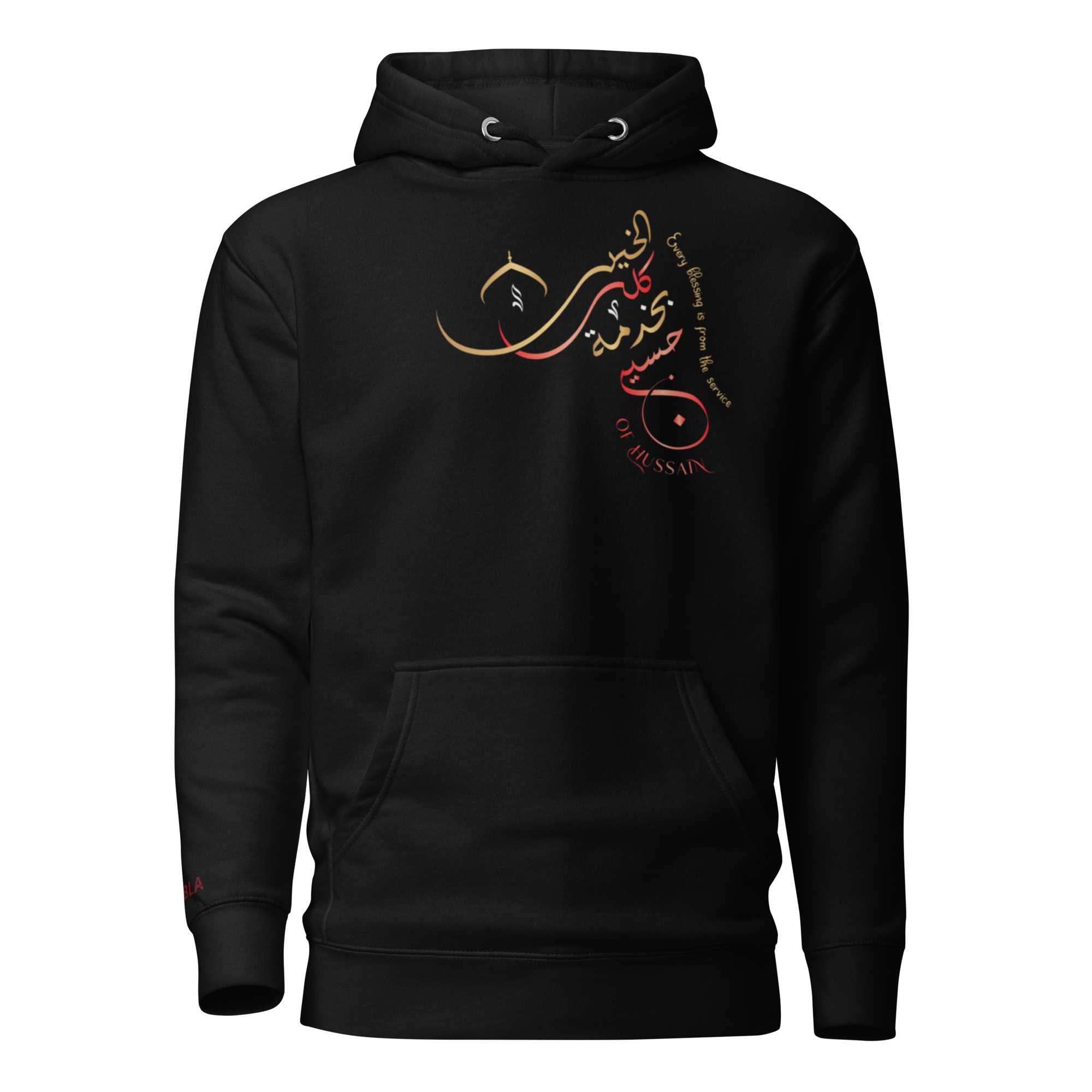 Blessings of Khidma Hoodie