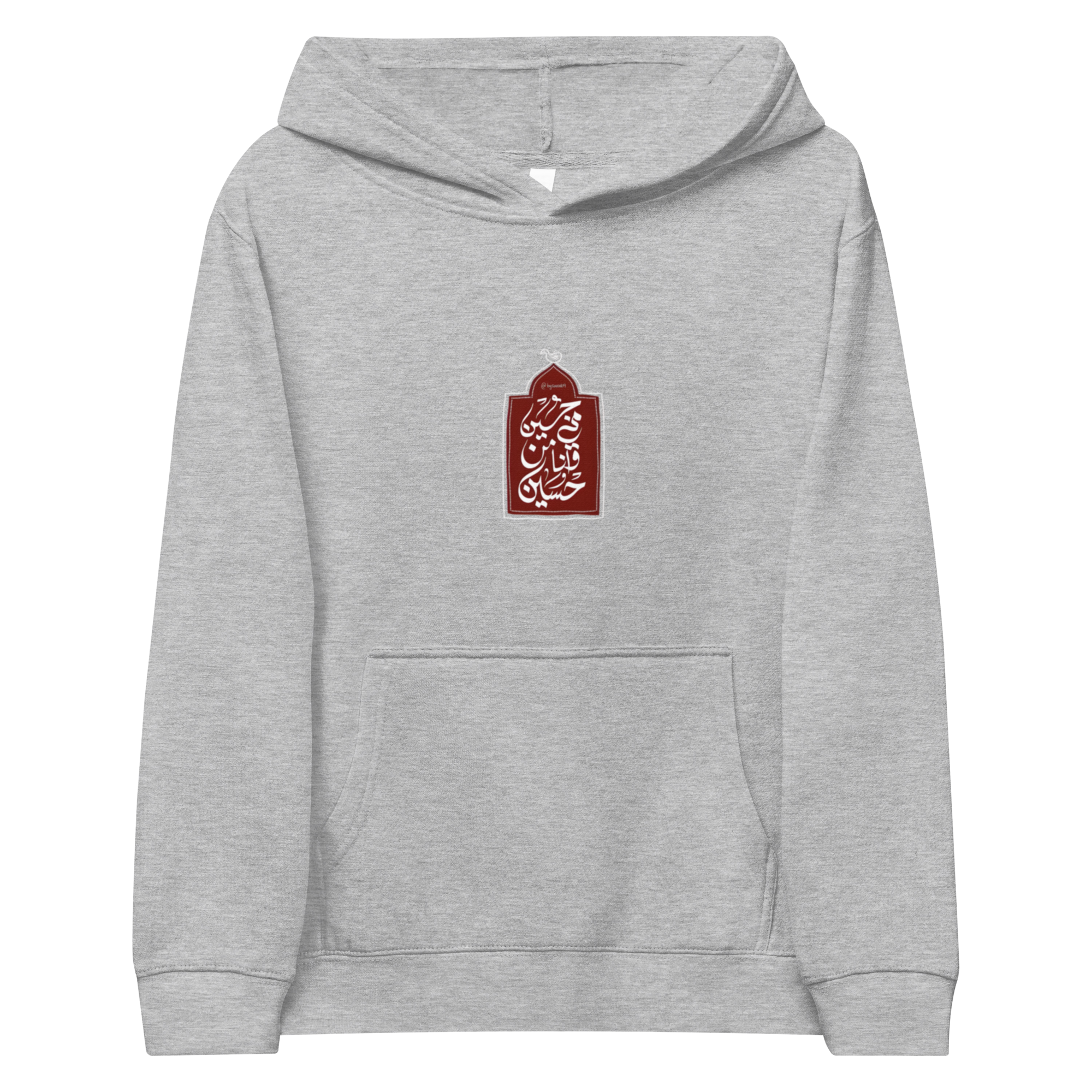 Hussain Is From Me Kids hoodie